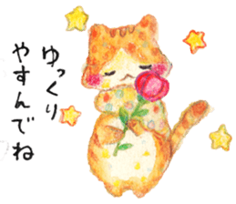 HAPPY YELLOW CAT ''NYANKO'' sticker #13010377