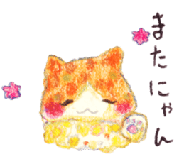 HAPPY YELLOW CAT ''NYANKO'' sticker #13010379