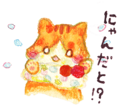 HAPPY YELLOW CAT ''NYANKO'' sticker #13010381