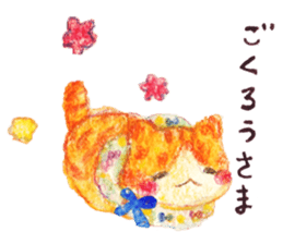 HAPPY YELLOW CAT ''NYANKO'' sticker #13010384