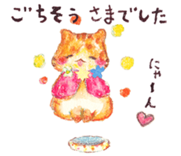 HAPPY YELLOW CAT ''NYANKO'' sticker #13010387