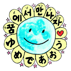 Korean-Japanese sunflower "tommy"~cheer