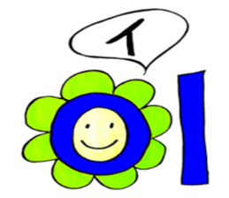 Korean-Japanese sunflower "tommy"~cheer sticker #13010394