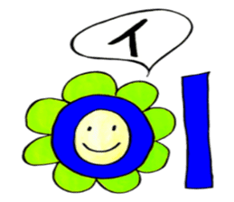 Korean-Japanese sunflower "tommy"~cheer sticker #13010394