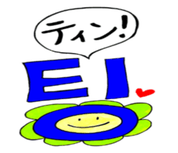 Korean-Japanese sunflower "tommy"~cheer sticker #13010398