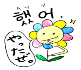 Korean-Japanese sunflower "tommy"~cheer sticker #13010400