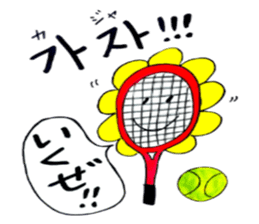 Korean-Japanese sunflower "tommy"~cheer sticker #13010408