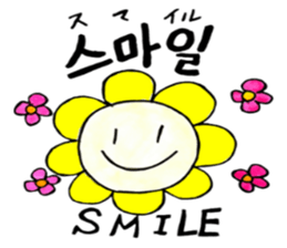 Korean-Japanese sunflower "tommy"~cheer sticker #13010410