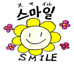 Korean-Japanese sunflower "tommy"~cheer sticker #13010410