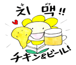 Korean-Japanese sunflower "tommy"~cheer sticker #13010424