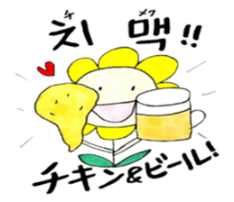 Korean-Japanese sunflower "tommy"~cheer sticker #13010424