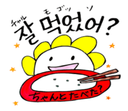 Korean-Japanese sunflower "tommy"~cheer sticker #13010425