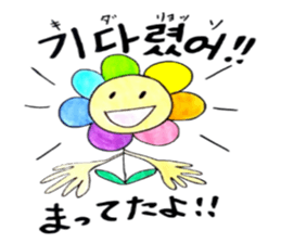 Korean-Japanese sunflower "tommy"~cheer sticker #13010427