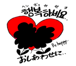 Korean-Japanese sunflower "tommy"~cheer sticker #13010428