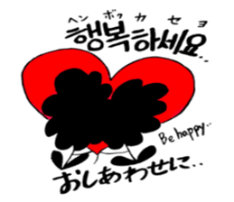 Korean-Japanese sunflower "tommy"~cheer sticker #13010428