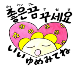 Korean-Japanese sunflower "tommy"~cheer sticker #13010429