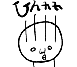 I am MARUGAON sticker #13010473