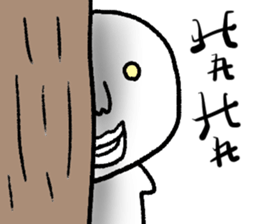 I am MARUGAON sticker #13010479