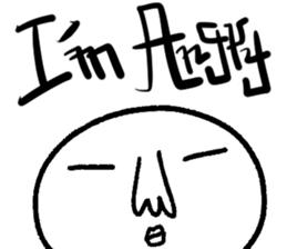 I am MARUGAON sticker #13010493