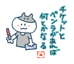 The life of K-pop lover cat sticker #13010544