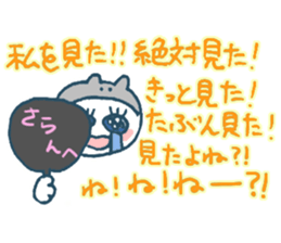 The life of K-pop lover cat sticker #13010545