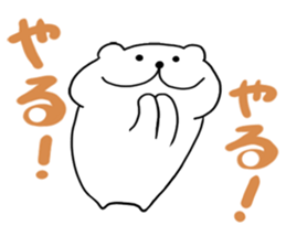 White cat Nyantaro 2 sticker #13010711
