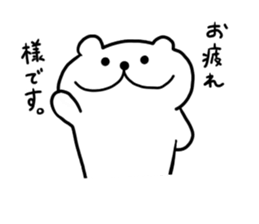 White cat Nyantaro 2 sticker #13010714