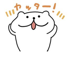 White cat Nyantaro 2 sticker #13010716