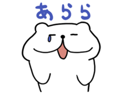 White cat Nyantaro 2 sticker #13010717