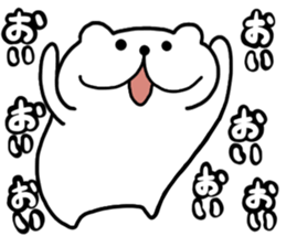 White cat Nyantaro 2 sticker #13010724