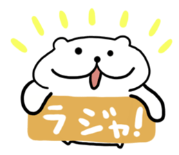 White cat Nyantaro 2 sticker #13010725