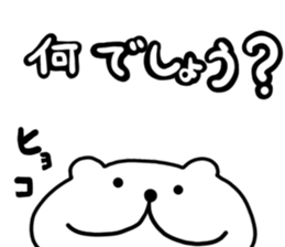 White cat Nyantaro 2 sticker #13010726