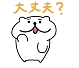 White cat Nyantaro 2 sticker #13010727