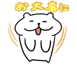 White cat Nyantaro 2 sticker #13010728