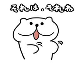 White cat Nyantaro 2 sticker #13010737