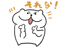 White cat Nyantaro 2 sticker #13010749