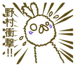 Sticker Nomura sticker #13010762