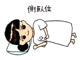 nursing student 1 sticker #13010928