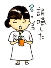 nursing student 1 sticker #13010930