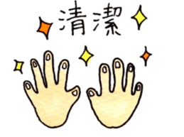 nursing student 1 sticker #13010935