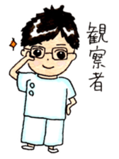 nursing student 1 sticker #13010945