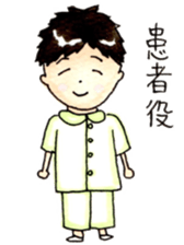 nursing student 1 sticker #13010948