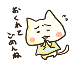 Speaking cat (A line and HA line) sticker #13011056