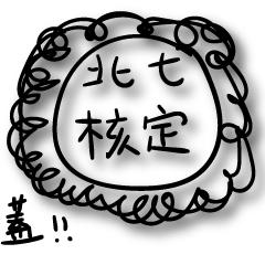 A bunch of hair VOR.2