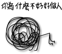 A bunch of hair VOR.2 sticker #13011199