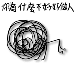 A bunch of hair VOR.2 sticker #13011199