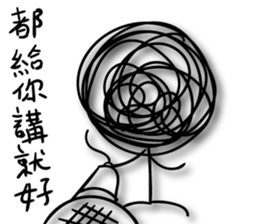 A bunch of hair VOR.2 sticker #13011202