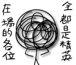 A bunch of hair VOR.2 sticker #13011203