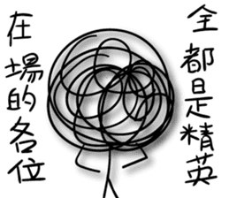 A bunch of hair VOR.2 sticker #13011203