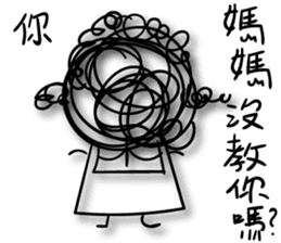 A bunch of hair VOR.2 sticker #13011204